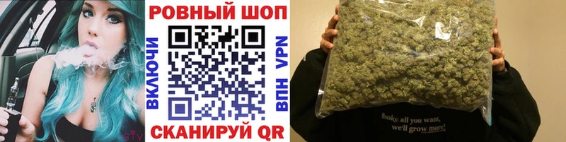 Где продают наркотики Александровское Галлюциногенные грибы  АМФ  СОЛЬ  ГАШ  COCAIN  Мефедрон  ОМГ ОМГ как войти  Каннабис 