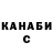 Кетамин VHQ Isaak Hyugo