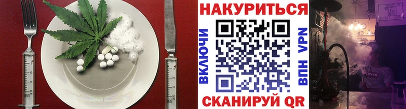как найти закладки  Александровское  Печенье с ТГК марихуана 