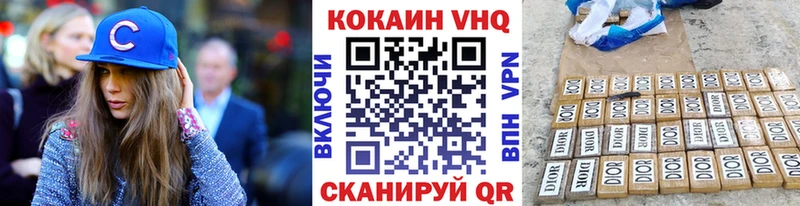 блэк спрут   Александровское  КОКАИН Колумбийский 