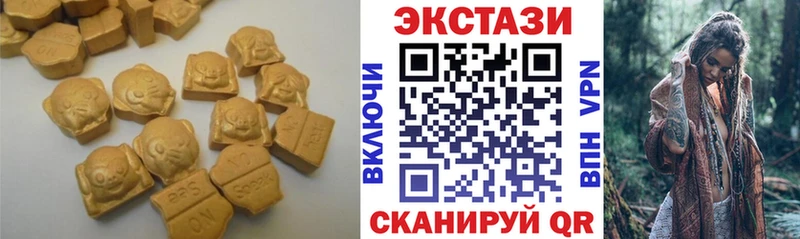 где можно купить   Александровское  ЭКСТАЗИ круглые 