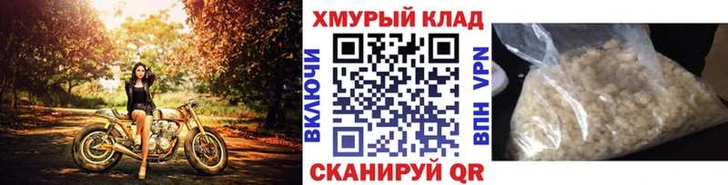 наркошоп  Александровское  Героин хмурый 