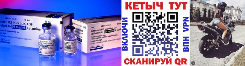 наркотики  Александровское  Кетамин VHQ 