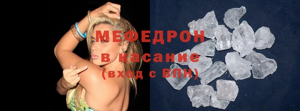 прущий лед Алзамай