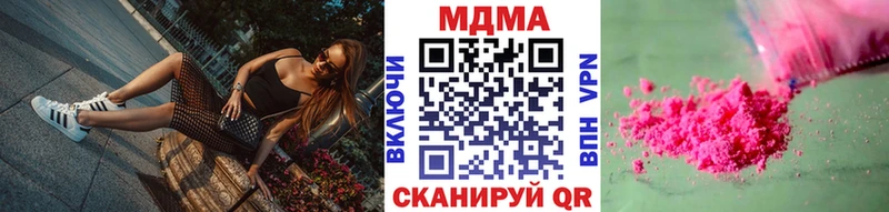 МДМА VHQ  Александровское 