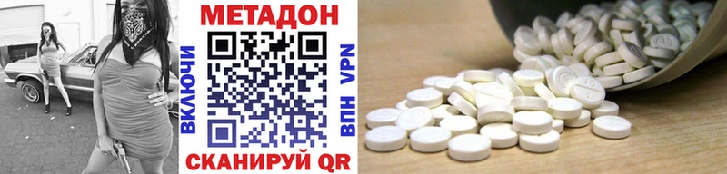 darknet какой сайт Александровское МЕТАДОН methadone
