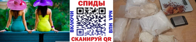 Первитин мет  наркошоп  Александровское 