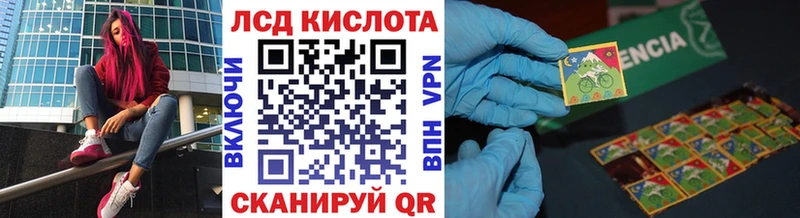 Марки 25I-NBOMe 1,8мг Александровское